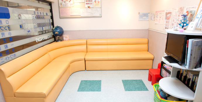 ないとう歯科クリニック待合室