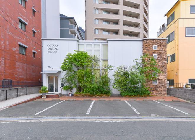 おおたわ歯科医院-外観