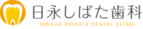 日永しばた歯科 ロゴ