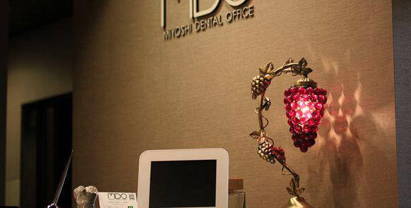 三好デンタルオフィス-受付