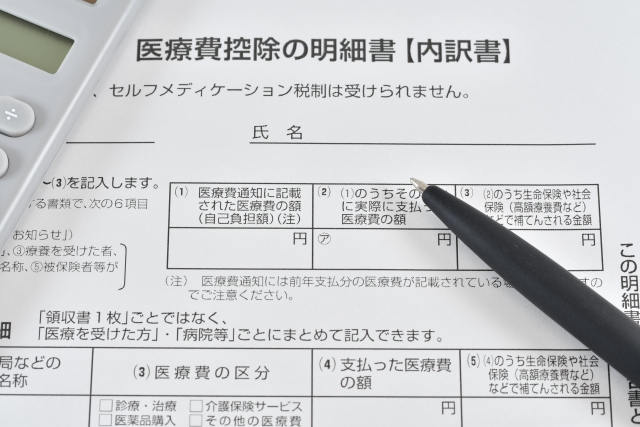 結果的にインプラントの治療費を安くする方法