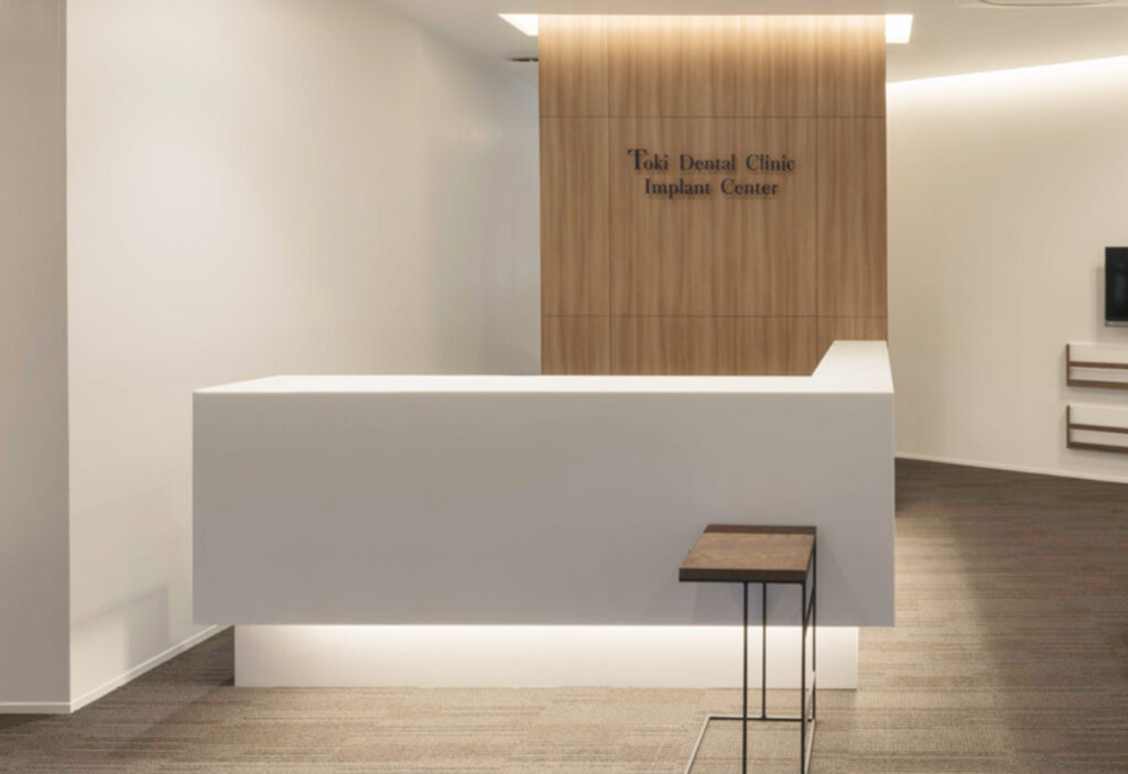 とき歯科クリニック 受付