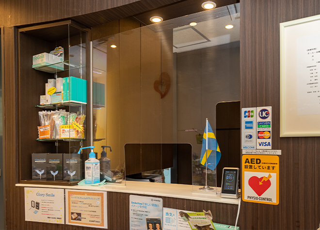 すまいる歯科 札幌駅前ぺリオ・インプラントオフィス-受付