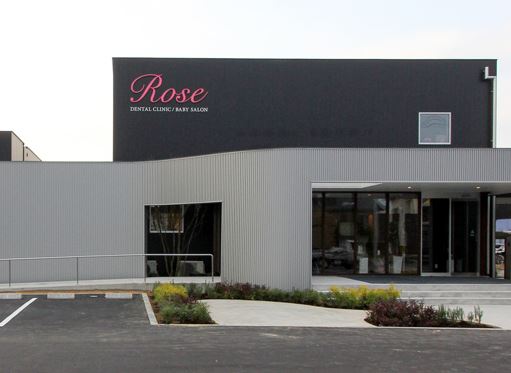ローズデンタルクリニック外観