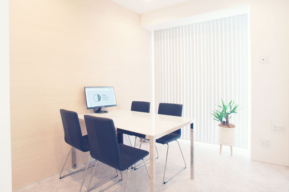 クレア歯科クリニック-カウンセリングルーム