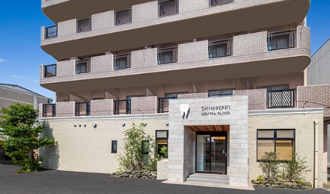 篠崎歯科医院ホームページ画像1