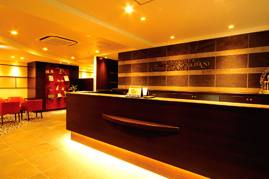 デンタルチームジャパンー受付