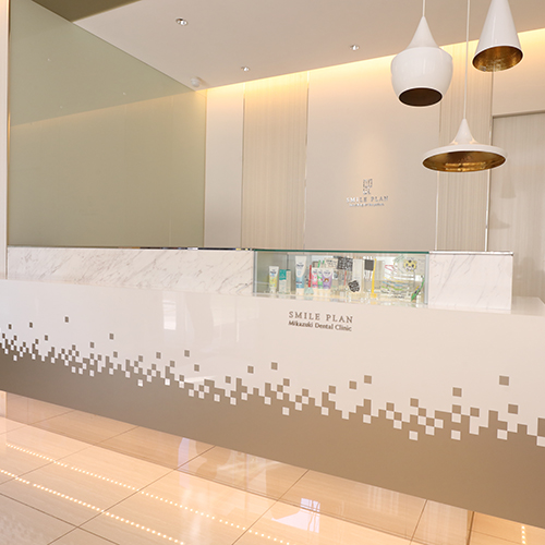 みかづき歯科クリニックー受付