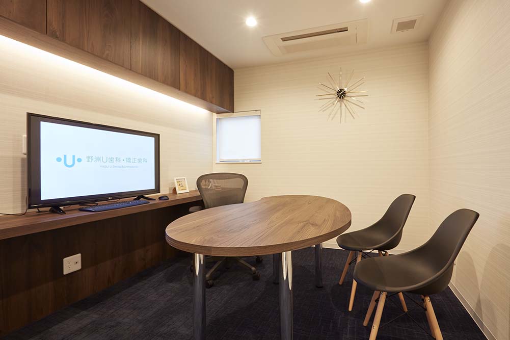 野洲U歯科・矯正歯科-カウンセリングルーム