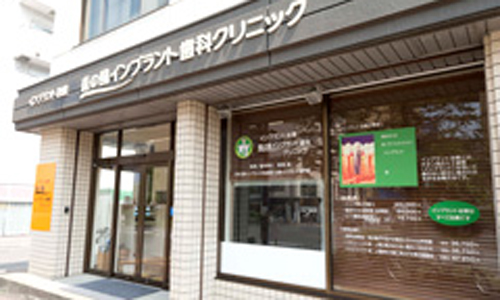 森の風インプラント歯科クリニック-外観
