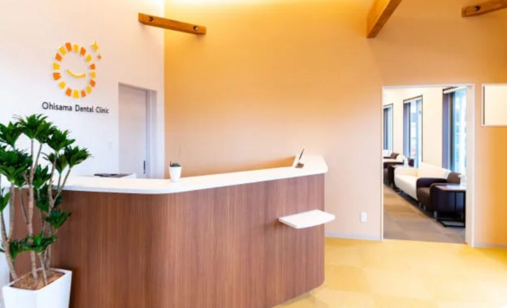 おひさま歯科ー受付