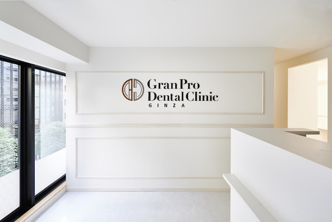 グランプロデンタルクリニック銀座-受付