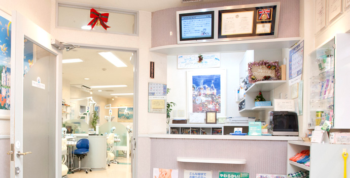 ないとう歯科クリニック受付