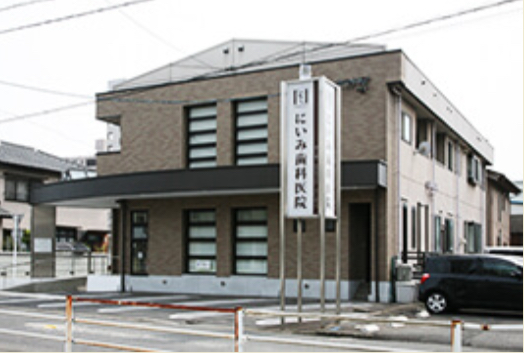 にいみ歯科医院 外観