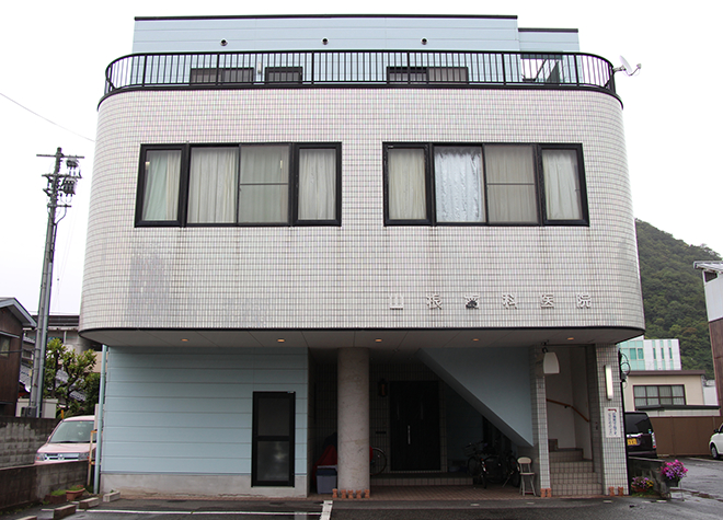 山根歯科医院-外観