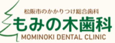 もみの木歯科医院 ロゴ