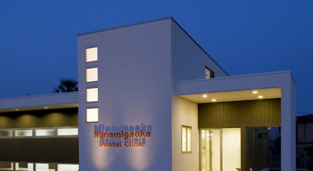 みなみがおか歯科・矯正歯科 外観