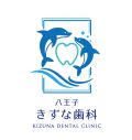 八王子きずな歯科　ロゴ