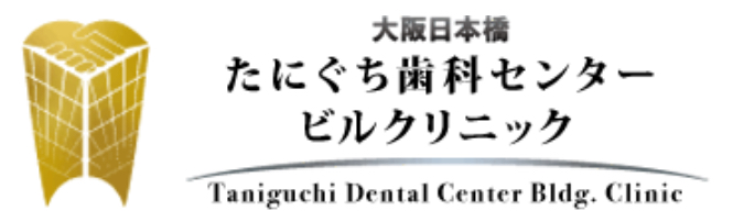 たにぐち歯科センタービルクリニック　ロゴ
