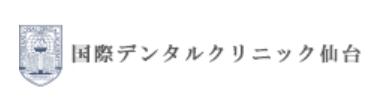 国際デンタルクリニック仙台ロゴ