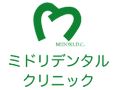 ミドリデンタルクリニック_ロゴ