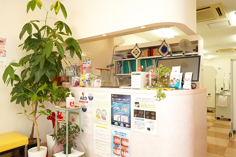 中西歯科医院-受付