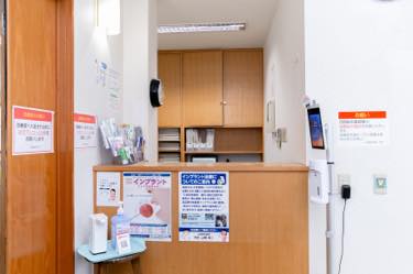 山根歯科医院-受付