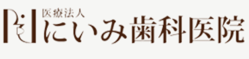 にいみ歯科医院 ロゴ