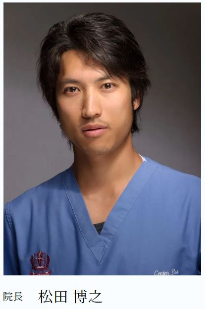 松田博之先生