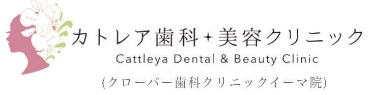 カトレア歯科　ロゴ
