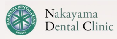 香川県　中山歯科クリニック