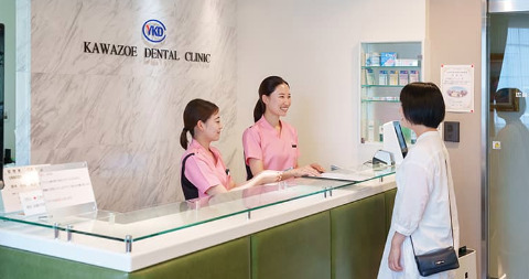川添歯科クリニック-受付