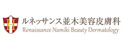 広島のルネッサンス並木美容皮膚科